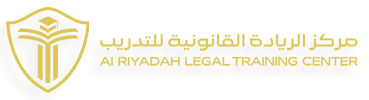 مركز الريادة القانونية للتدريب